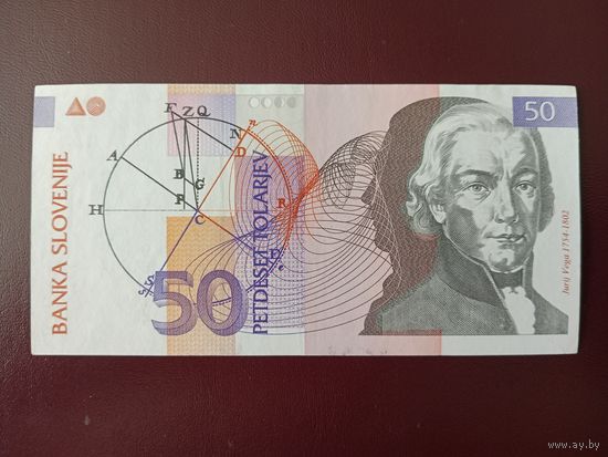 Словения 50 толаров 1992