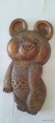 МИШКА ОЛИМПИЙСКИЙ.