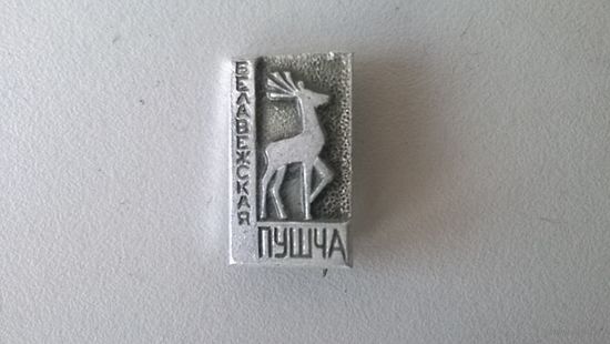 Пуща