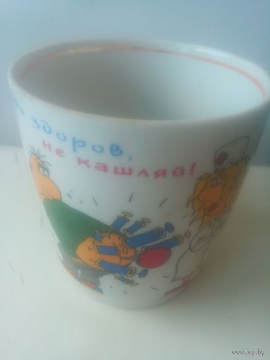 Чашка с рисунком
