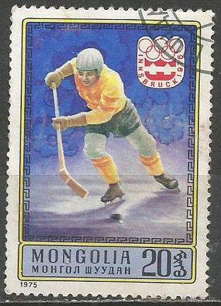 Монголия. Олимпиада Инсбрук'76. 1975г. Mi#960.