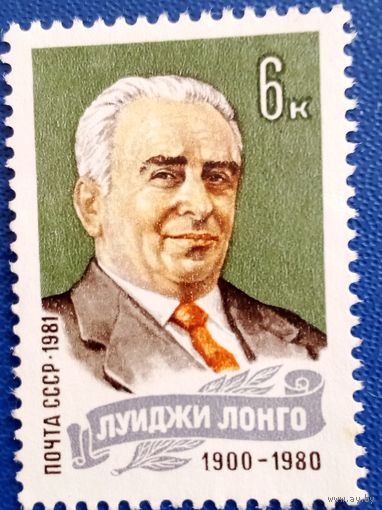 Марки ссср