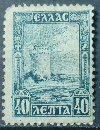 Греция 1927г.