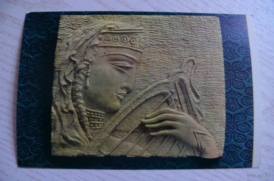 Почхуа А., Поэзия, 1972, чистая (изд. Тбилиси).