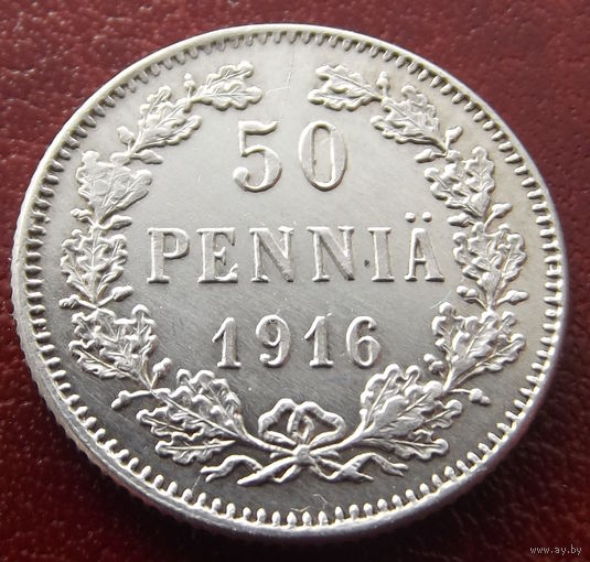 Финляндия в составе РИ. 50 пенни 1916