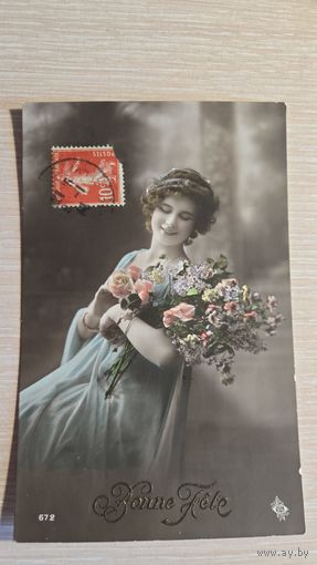 Открытка 1914 год