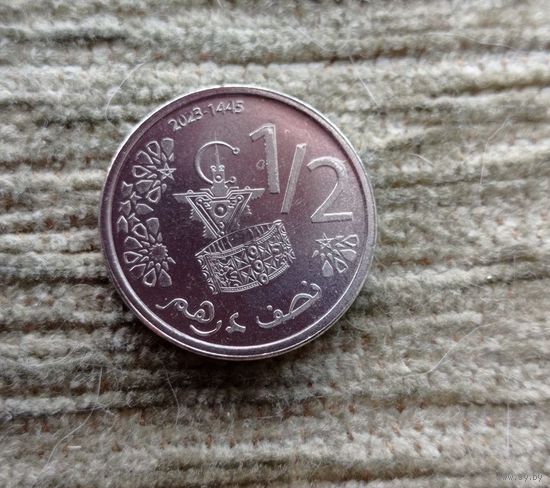 Werty71 Марокко 1/2 дирхама 2023