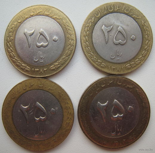 Иран 250 риалов 1998, 2002, 2003 гг. Цена за 1 шт.