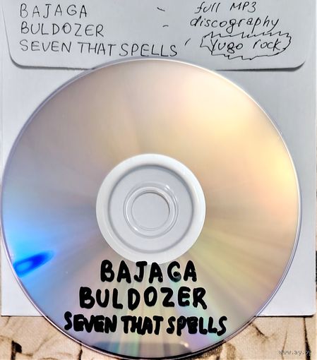 DVD MP3 BAJAGA, BULDOZER, SEVEN THAT SPELLS (Yugoslavia) полная дискография (Yugo-Rock, Folk rock, Progressive rock, Psychedelic rock, Kraut rock,) - 1 DVD