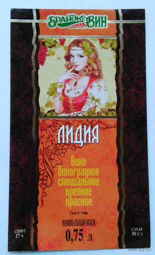 Этикетка. вино. 0093