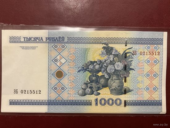 Беларусь 2000г. 1000 Рублей Серия Эб. UNC