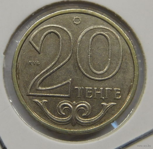 Казахстан 20 тенге 2012 г