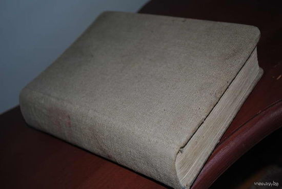Редкая книга на польском языке "DZIEJE DUSZY"/ Zywot siostry Teresy 1873-1897. С 6-ю Иллюстрациями. Издание третье. Книга является переводом с франц. языка и издаётся по рукописям св.Терезы. Poznan 19
