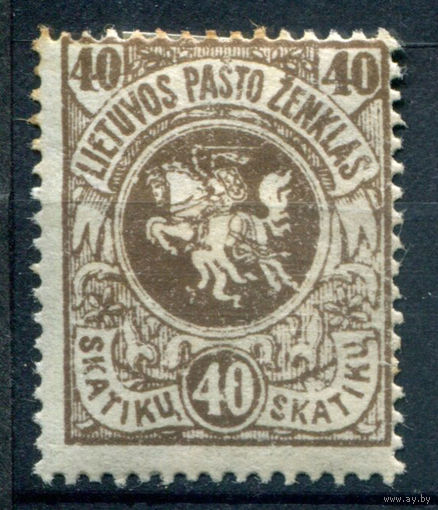 Литва - 1919г. - герб, 40 sk - 1 марка - MH, пожелтение на перфорации. #1-Li-24-A-2