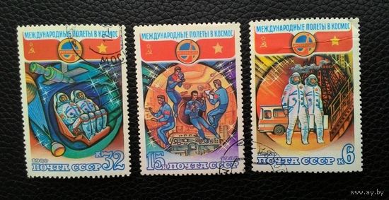 Марка СССР 1980 год. 5096-5098. Полет в космос 6-й международный экипаж. 5096-5098. Полная серия из 3-х марок.