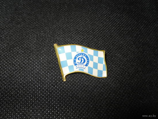 Флаг Ф.К.Динамо-Минск.