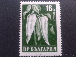 Болгария 1958 перец