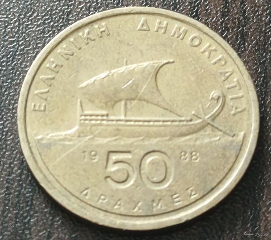 Греция 50 драхм, 1988     ( 2-8-5 )