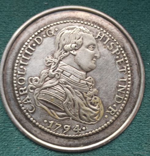 Односторонняя серебряная, предположительно накладка на шкатулку или т.п. по типу монеты достоинством 8 реалов 1794 года, отчеканенная в период правления испанского короля Карла IV.