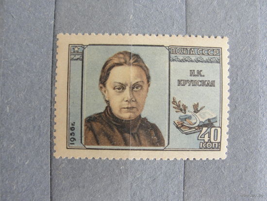 Продажа коллекции с 1 рубля! Чистые почтовые марки СССР 1955г.