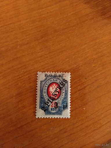 1918 Россия РОПиТ провизорий Бейрута чистая клей MNH** герб флот (2-5)