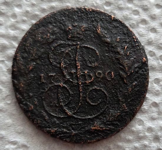 2 копейки 1790