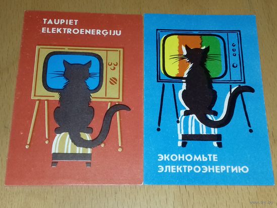 Календарики 1983 Латвия. Кошки. Коты. "Экономьте электроэнергию" 2 шт. одним лотом