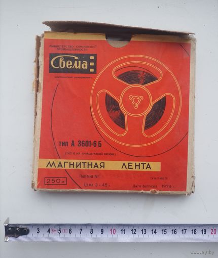 Магнитная лента СССР в коллекцию или для декора с рубля