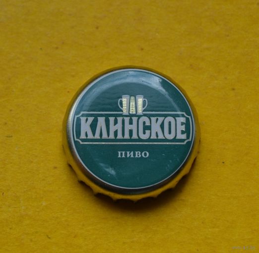 Пивная крышка.
