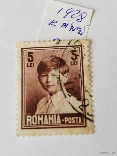 Румыния  1928