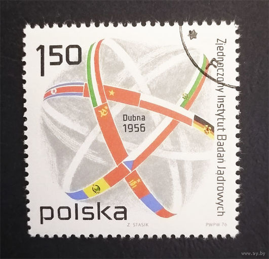 Польша 1976 г. 20 лет Объединенному институту ядерных исследований в Дубне, полная серия из 1 марки #0089-Л1P6