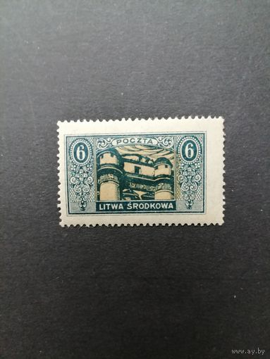 Центральная Литва 1921 Марка из серии "Почтовые марки Литвы. Обсерватория Университета в Вильно" (чистая**) Mi.39А каталог 1.50 евро