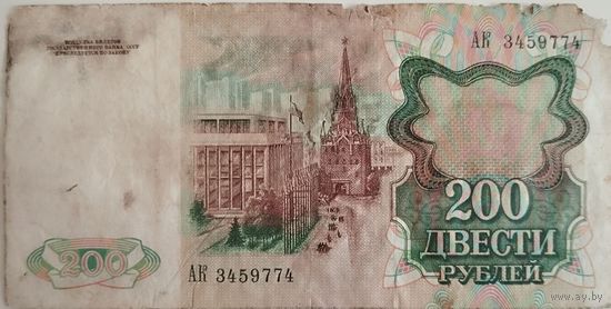 Рубли СССР 1991 год