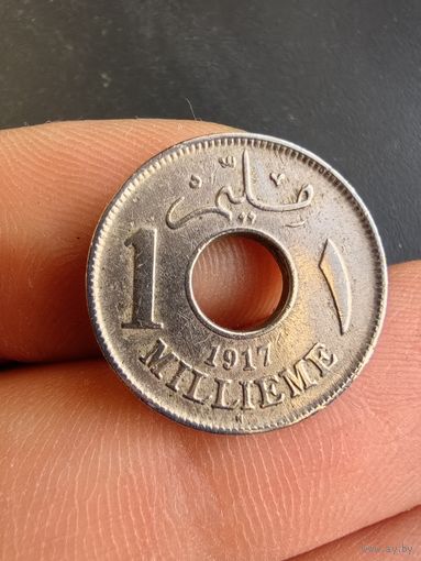 1 миллим 1917 г. (Н)