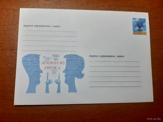 Украина конверт.