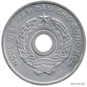 Демократическая Республика Вьетнам ( Северный Вьетнам ). 5 ксу ( су ) 1958.