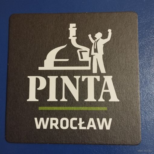 Бирдекель Pinta