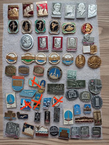 Значки на выбор.