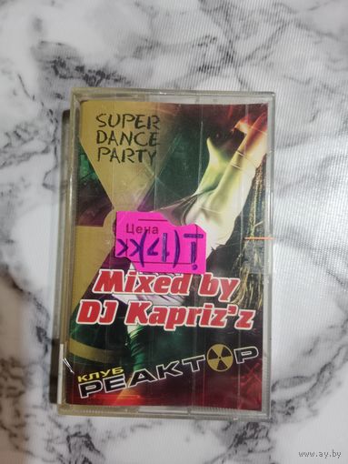 Аудио кассета Mixed by. DJ Kapriz'z клуб реактор