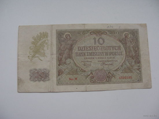 Польша 10 злотых 1940 ( в серии после буквы -  точки нет )