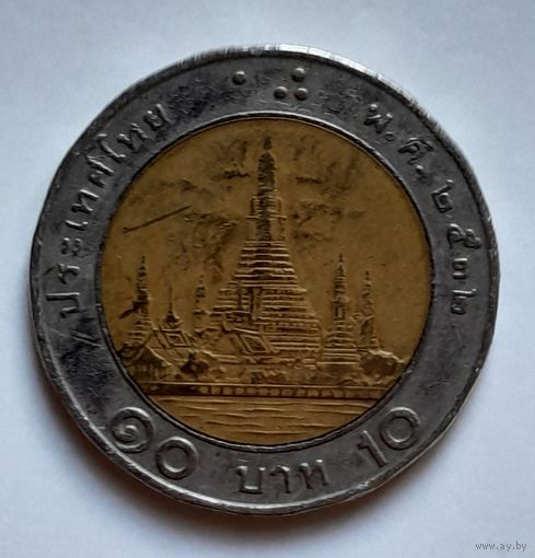 Монета 10 батов, Тайланд.