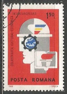 Румыния. Интеревропа. Символика. 1969г. Mi#2765.