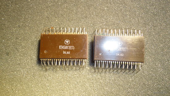 Микросхема К145ИК1801 (цена за 1шт)
