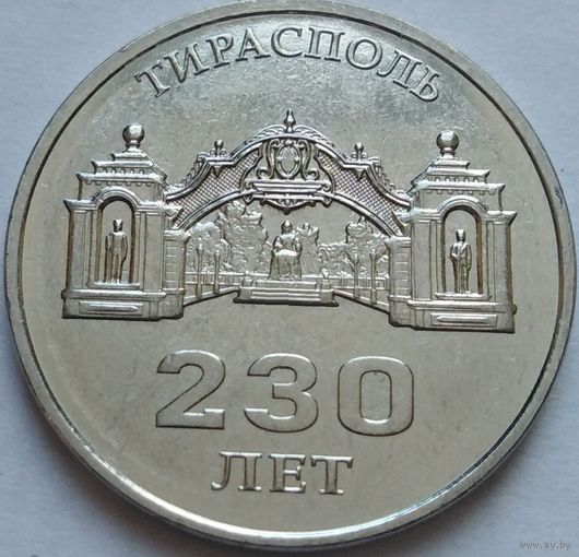 Приднестровье 3 рубля 2021 Тирасполь 230 лет. Unc.