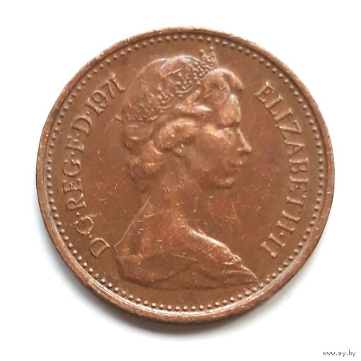 Великобритания. 1/2 пенни 1971 г.