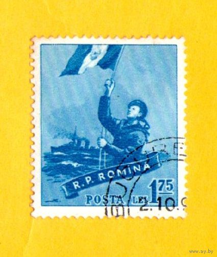 Марка Румынии-1958- День вооруженных сил