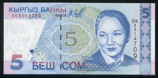 Кыргызстан. 5 сом 1997 г. P13. Серия BK. UNC