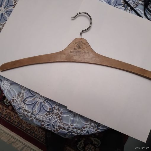 АНТИКВАРНАЯ ВЕШАЛКА-ПЛЕЧИКИ  дореволюционная