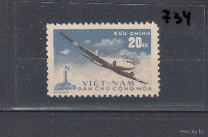 Авиация. Вьетнам. 1959. 1 марка (полная серия). Michel N 109 (10,0 е)