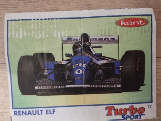 Фантики турбо turbo